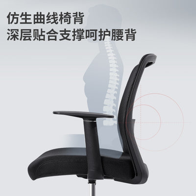 Mesh Swivel Low Back Desk chair | Executive chairs in Dar Tanzania