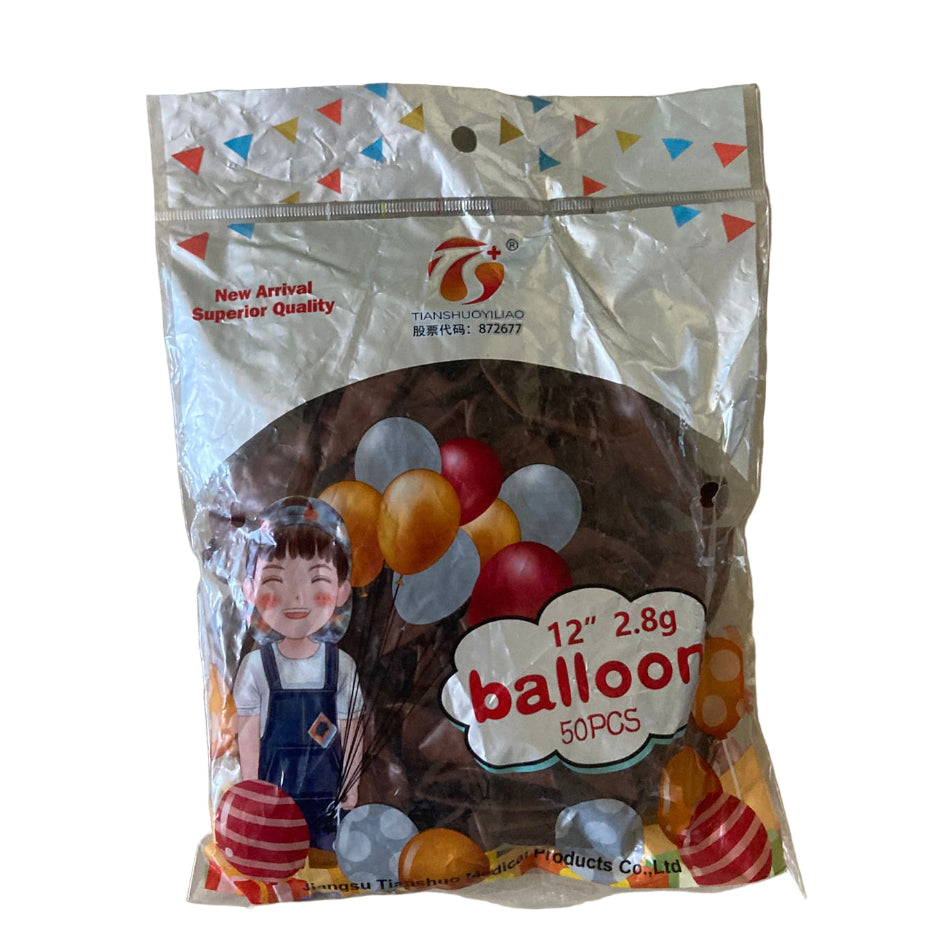 12 inch Brown Balloons 50pc pack | Party Balloons in Dar Tanzania