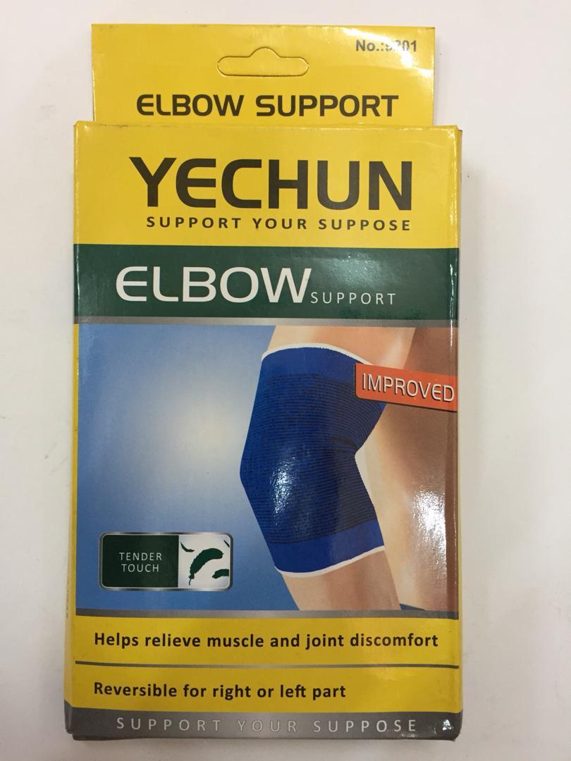 Elbow Support | Body supports in Dar Tanzania