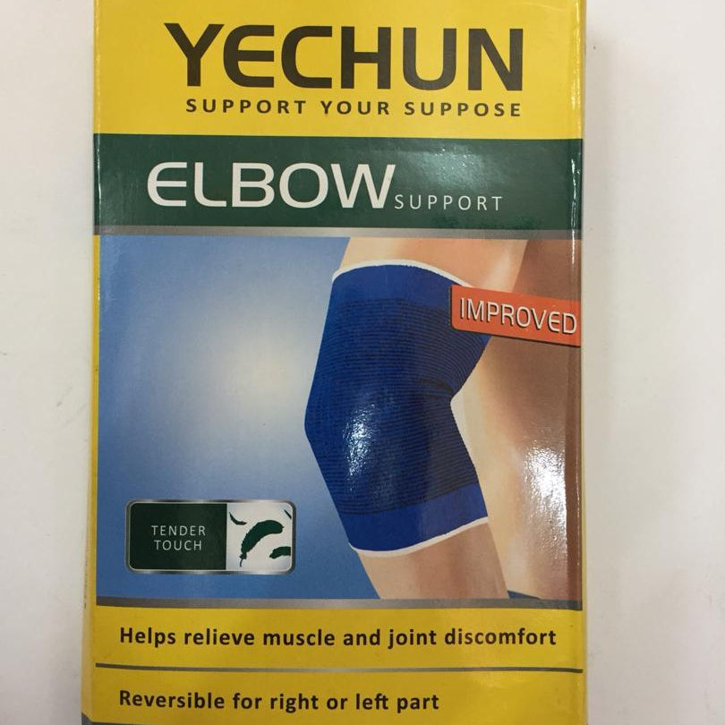 Elbow Support | Body supports in Dar Tanzania