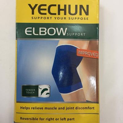 Elbow Support | Body supports in Dar Tanzania