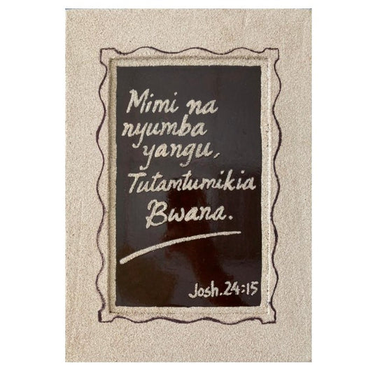 Wooden Eggshell Bible Quote Frame | Carvings in Dar Tanzania