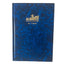 Academy 2 Quire, A5, Blue hard cover notebook