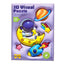 120pc Space Theme 3D Visual Jigsaw Puzzle | Tanzania