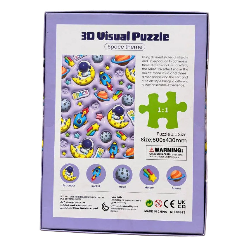 120pc Space Theme 3D Visual Jigsaw Puzzle | Tanzania