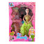 Girls Beauty Doll Set with accessories | Dolls in Dar Tanzania