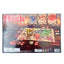Risk Board Game, The Game Of Strategic Conquest