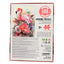 500pc Flamingo Jigsaw Puzzle | Jigsaw puzzles in Tanzania