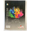 ACADEMY A4 Top Spiral 70 Sheets Notebook | Notebooks in Dar Tanzania