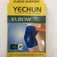 Elbow Support | Body supports in Dar Tanzania