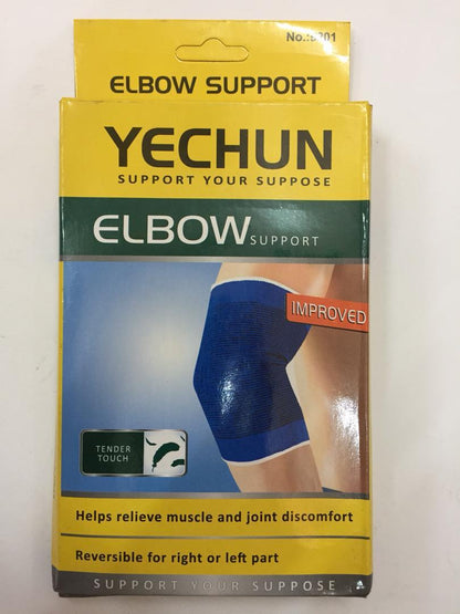 Elbow Support | Body supports in Dar Tanzania