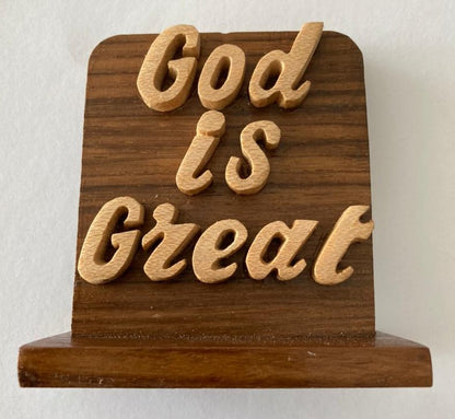 Wooden Religious Quotation Frame | Quotation frames in Dar Tanzania