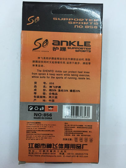 Ankle Support | Fitness ankle supports in Dar Tanzania