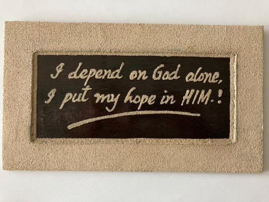 God Quotation Eggshell Frame | Handcrafted Gifts in Dar Tanzania