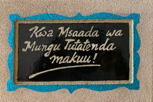Wooden Mungu Quotation Frame | Gift shops in Dar Tanzania