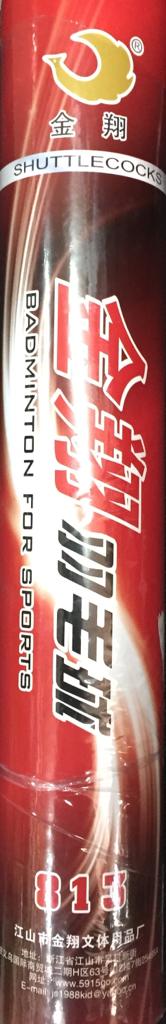 Feather Shuttlecocks 12pcs | Badminton Shuttlecocks in Dar Tanzania