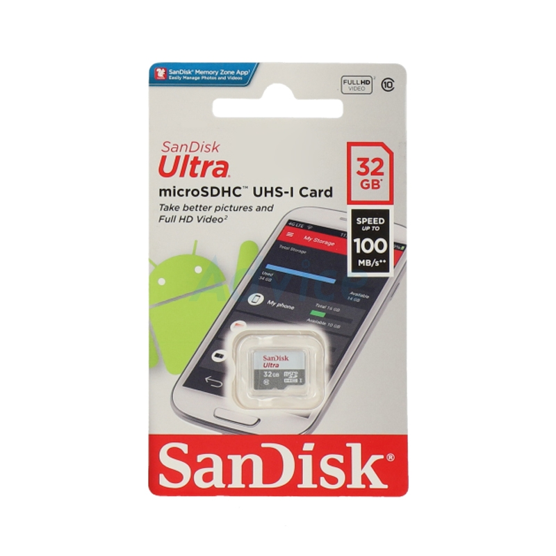 SANDISK 32GB Ultra Micro UHS-I SDHC Card | Memory card in Dar Tanzania